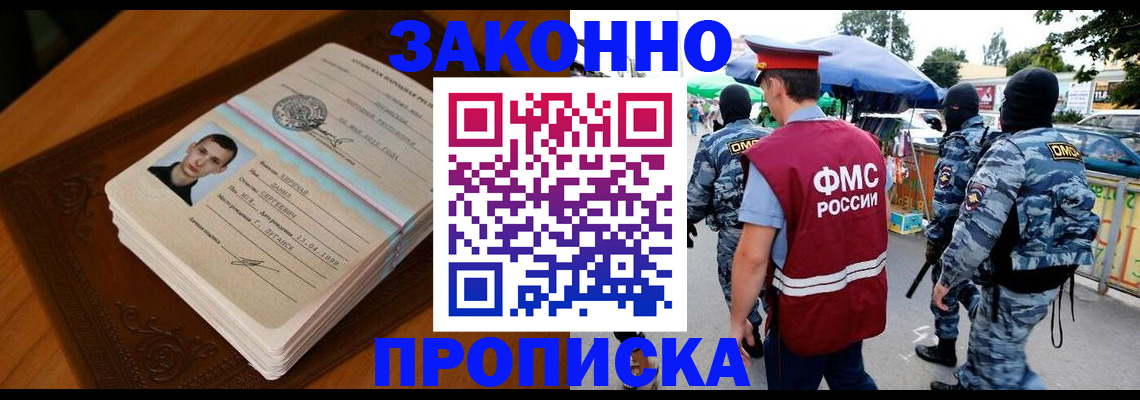 форма 3 в Юрге